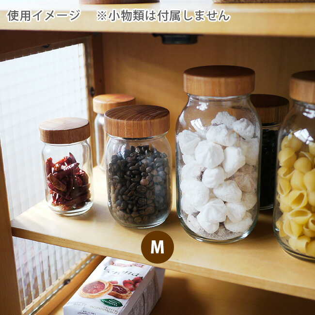 MokuNeji ポット M 450ml MJ-POT-M[コーヒー豆やパスタ・調味料入れなどにおすすめの保存容器 木製のふたの密閉容器 おしゃれなガラス製の見せる収納 密閉の保存瓶] 即納