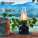 MoriMori 充電式 LED ランタンスピーカー S1[充電式ランタン LEDランタン スピーカー おしゃれ 明るい 明るさ 調節 調光 暖色 コンパクト ...