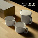 KONARE moment GIFT BOX A[モーメント ポット 470ml カップ 235ml ギフトセット 美濃焼 磁器 ギフト セット 急須 ティーポ...
