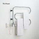 森永タオルウォーマー TS-Pivot クローム[タオルウォーマー 森永エンジニアリング タオル用 ヒーター シンプル 室内 タオルハンガー タオル干し タオル...