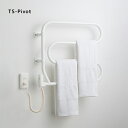 森永タオルウォーマー TS-Pivot ホワイト[タオルウォーマー 森永エンジニアリング タオル用 ヒーター シンプル 室内 タオルハンガー タオル干し タオル...