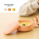 Mogugu どーぶつ 蓋付きボウル[子供 食器 お椀 食洗機対応 かわいい 子ども 子供用 ボウル 割れない 味噌汁 スープ 汁物 こども 食事 子ども用食器...