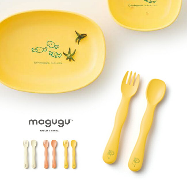 Mogugu どーぶつ カトラリーセット[子供 フォーク スプーン セット 食器 食洗機対応 かわいい 子ども 持ちやすい 子供用 食事 離乳食 子ども用食器 男の子 女の子 スプーンフォークセット] 1-2W(3)