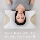 MODEAN FIT PILLOW モダン フィット ピロ