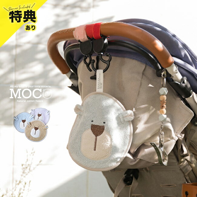 MOCO モッコ くまさんニギニギハンカチの解説 ■いつでもサッと拭ける角のないまんまるハンカチ ぬいぐるみのような愛らしさと、育児を快適にする工夫が詰まった丸い形のハンカチです。 角がないデザインのため、手に取った瞬間どの向きからでも赤ちゃんの顔やお口をサッと拭くことができます。 忙しいお世話の時間をサポートする、ママやパパの心強い味方です。 ■小さな手でも握りやすくお出かけの相棒にぴったり 丸い形状は赤ちゃんの小さな手でも握りやすく、おもちゃのようになじみます。 ベビーカーやバッグからお顔をのぞかせる姿も愛らしく、外出先での癒やしになります。 お手持ちのクリップを取り付ければ即席のスタイに早変わりするため、お出かけ時の荷物を減らしたいときにも重宝します。 ■今治タオルブランド認定の極上コットンパイル 国内で一貫生産された今治タオルブランド認定商品です。 綿100％の天然素材でありながら、まるでフリースのようにもこもことした優しい肌ざわりを実現しています。 デリケートな赤ちゃんの肌にも安心で、優れた吸水性を備えているため、お口周りのミルク拭きや手洗いの後にも大活躍します。 ■ギフトのプラス一品やプチギフトにもおすすめです 愛らしいくまさんモチーフとニュアンスカラーのバリエーションは、男女問わずお洒落に使えます。 しっかりとした実用性とデザイン性を兼ね備えているため、毎日の生活に優しく溶け込みます。 ご自宅用にはもちろん、出産祝いのあと一品や、ちょっとしたプチギフト、お祝い返しにも適しています。 MOCO モッコ くまさんニギニギハンカチの詳細 商品名： MOCO モッコ くまさんニギニギハンカチ 説明： ベビーハンカチ にぎにぎ くま タオルハンカチ 今治タオル ブランド 日本製 綿100％ コンテックス kontex 赤ちゃん ベビー 新生児 よだれ拭き 口拭き 出産祝い ギフト プレゼント 贈り物 おしゃれ 用途・場所： よだれ拭き 口拭き 手拭きタオル 手洗い 汗とり 沐浴タオル 抱っこ紐 ベビーカー バッグ お出かけ 外出用 携帯用 散歩 公園 持ち運び 育児グッズ 普段使い 沐浴 洗面 汗拭き 子育て 便利 グッズ 保育園 幼稚園 入園準備 カテゴリー： ベビーハンカチ にぎにぎ タオルハンカチ 今治タオル ブランド ミニタオル 今治ハンカチ ループ付きタオル ループタオル ループ付き ループ ハングチーフ ストラップ ベルト 引っ掛け タグ ハンドタオル ポケットタオル ポケットサイズ 子供ハンカチ 子供用 キッズ用 子ども用タオル 日用品 雑貨 まんまるハンカチ 即席スタイ 色： キャメル ラベンダー ブルーグレ 茶色 紫 青 水色 形状： くま クマ 熊 くまさん おしゃれ かわいい 男の子 女の子 可愛い オシャレ 実用的 アニマル柄 動物 モチーフ ナチュラル 北欧 モコモコ 柔らかい ふわふわ インスタ映え 写真映え 癒し 丸い 丸 サイズ： コンパクト ミニ 対象： 赤ちゃん ベビー 新生児 0歳 1歳 園児 子供 子ども キッズ 乳児 幼児 孫 男女兼用 ユニセックス ママ パパ デリケート ギフト用途： ギフト プレゼント 贈り物 人気 おすすめ 通販 別表記： コンテックス kontex 今治 国産 日本製サイズ（約） 19×19cm 素材 綿100％ 生産国 日本 注意 ※ディスプレイの環境上、実際のカラーが再現できない場合がございます。※パッケージは予告なく変更する場合がございます。 MOCO商品一覧はこちらから