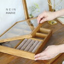 【特典あり】NEIN MARKE パイン アクセサリーマルチケース[木製 アクセサリーケース 大容量 ジュエリーボックス ガラスケース ショーケース 指輪 リン...