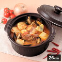 【レビュー特典あり】ニュートーセラム鍋 深型 26cm 4L 直火対応型 TSP-131AM-B[両手鍋 深型 日本製 ご飯鍋 ごはん鍋 炊飯 鍋 対応 セラミ...