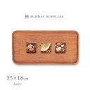 【レビュー特典あり】日曜雑貨 トレー Lサイズ 35×20cm[木製プレート 角皿 長方形 木製 トレー プレート 皿 トレイ 四角 おしゃれ かわいい 木の皿...