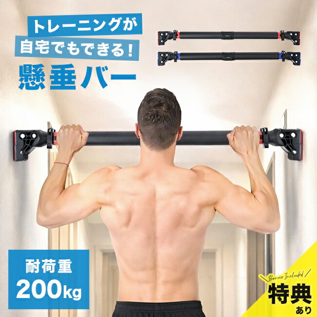 ����ŵ�����200kg�ޤ��б��� ����С�[���� �С� �ɥ� ����ޥ��� �ޥ����� ������ �ͤ�ĥ���� ���դ� ����� ������ �ȥ졼�˥� ��� �ڥȥ� ��...