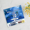 音声多重DVDカラオケ 2023年上半期演歌ベスト盤 男性編[演歌 カラオケ DVD 歌 練習 カラオケDVD 自宅 家庭 ドライブ 年末 新年会 忘年会 カラ...