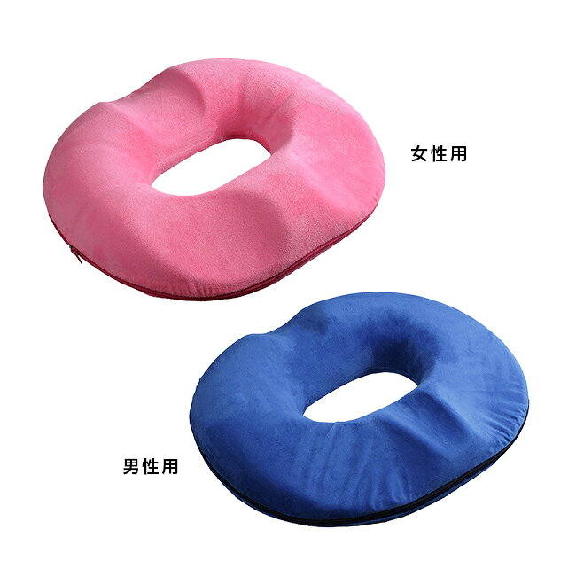 【特典あり】お助けおしりクッション 痔いたい君[痔 クッション 円座 円座クッション 痔クッション オフィス 車 運転 男性 女性 産後 肛門 穴あき 穴あきクッション ドーナツクッション 痔用クッション 車椅子] 1-2W