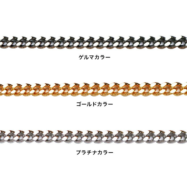 オールゲルマニウム 喜平ネックレス Lサイズ 55cm[日本製 ゲルマニウムネックレス メンズ 磁気ネックレス おしゃれ 男性 女性 レディース ゲルマニウム ネックレス アクセサリー 喜平 チェーンネックレス 金ネックレス 風 健康 グッズ プレゼント] 1-2W