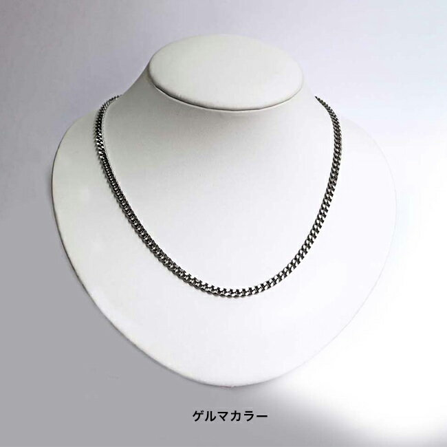 オールゲルマニウム 喜平ネックレス Lサイズ 55cm[日本製 ゲルマニウムネックレス メンズ 磁気ネックレス おしゃれ 男性 女性 レディース ゲルマニウム ネックレス アクセサリー 喜平 チェーンネックレス 金ネックレス 風 健康 グッズ プレゼント] 1-2W