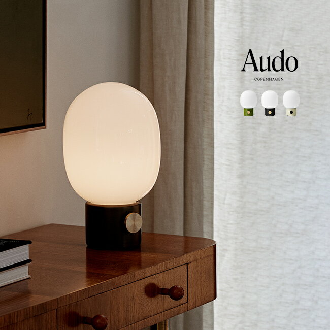 【レビュー特典あり】Audo JWDA テーブルランプ ポータブル[卓上 ランプ おしゃれ 北欧 インテリア モダン 照明 ライト 卓上ランプ 卓上照明 ナイトライト ベッドサイド 寝室 リビング ベッドサイドライト コードレス USB充電 充電式]