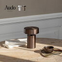 【レビュー特典あり】Audo コラム テーブルランプ ポータブル[卓上 ランプ おしゃれ 北欧 インテリア モダン 照明 ライト 卓上ランプ 卓上照明 ナイトラ...