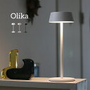 Olika コードレス LEDテーブルライト[B