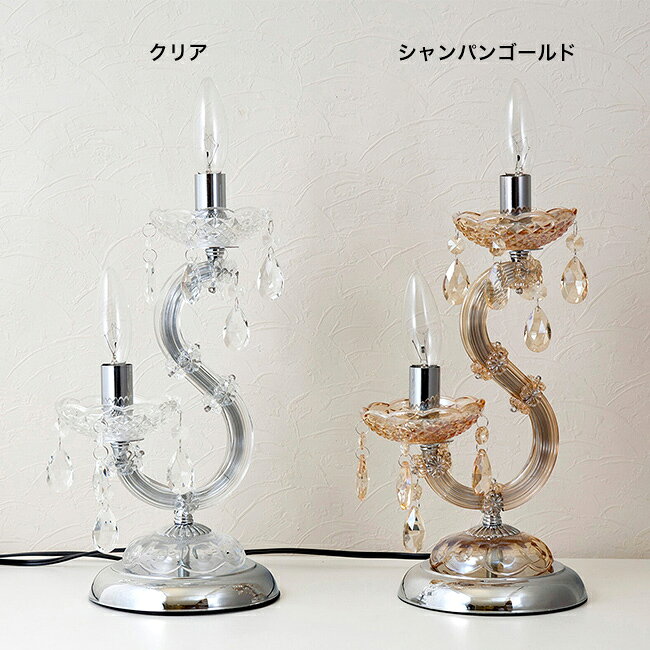 【特典あり】置照明 Petillant ペティアン テーブルランプ 2灯[テーブルライト 卓上 照明 アンティーク 風 燭台 ロウソク キャンドル みたいな デザイン おしゃれ かわいい レストラン カフェ 喫茶店] 1-2W [2]