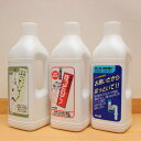 【レビュー特典あり】お願いだからほっといて キッチン用 お風呂用 トイレ用 各1000ml 3本セット 洗浄剤 パイプ用 排水管用 即納