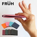 フリュー スマートウォレット メンズ 【レビュー特典あり】FRUH フリュー スマートショート ウォレット2 GL012L[薄い財布 メンズ 二つ折り 小銭入れあり 本革 レザー 二つ折り財布 ブランド 軽い 薄い 財布 折りたたみ財布 レディース 薄型財布 おしゃれ かわいい 本皮財布]