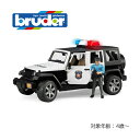 【レビュー特典あり】bruder ブルーダー Jeep パトカー フィギュア付き[働く車 乗り物 警察官 ポリス ジープ ラングラー ルビコン 車 おもちゃ ミ...