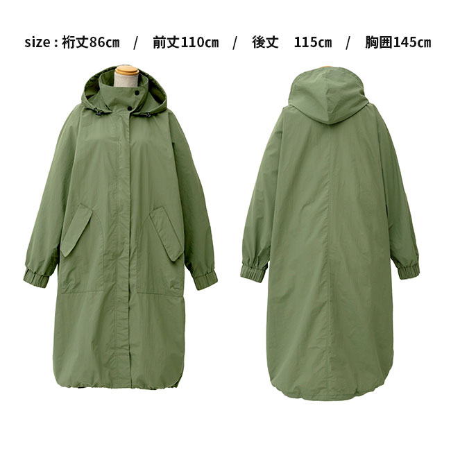 【レビュー特典あり】フーデットコート[レインコート フード付きコート レインウェア 上品 雨具 レディース おしゃれ 雨の日 通勤 通学 自転車 送迎 ロング丈 上着 撥水加工 梅雨 コンパクト 収納 レジャー ポーチ付き ベージュ ネイビー]
