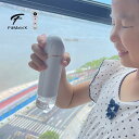 【レビュー特典あり】Fit MatriX フィット マトリックス ハンディナノミスト[顔 ボディ 化粧水 霧吹き スプレー 保湿 ハンディ エアミスト ミストス...