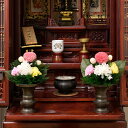 【レビュー特典あり】プリザーブドフラワー 御仏壇用お供え花 小[日本製 仏花 お花 新盆 お盆 お供え 仏壇 供物台 供養 仏壇用 法事 葬式 お葬式 通夜 お...