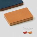 Flap card case rounded 名刺入れ 角丸[名刺ケース おしゃれ 木 カバ 無垢材 レザー 革 メンズ レディース 名刺 収納 出張 デスク ...