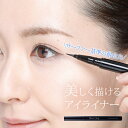 PLANET SURF プラネットサーフ ラスティングスムース アイライナー ブラックブラウン[水 汗 皮脂 強い アイライン メイク コスメ にじみにくい 落...