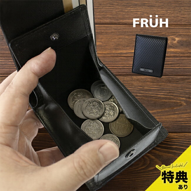 N - 【特典あり】FRUH フリュー リアルカーボン 2つ折りウオレット GL027V[財布 メンズ 二つ折 男性 二つ折り財布 小銭入れあり カードがたくさん入る 薄い 薄型 メンズ財布 財布革 おしゃれ シンプル 使いやすい FRUH]