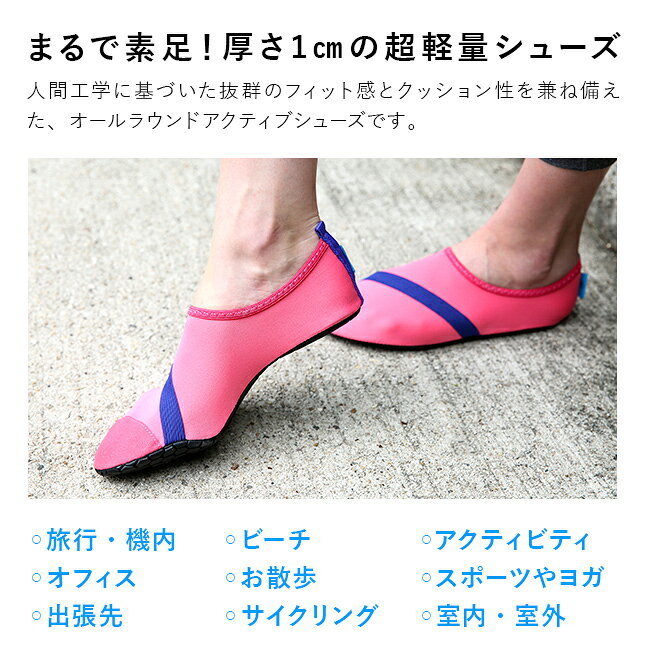 キレイスポットの【特典あり】FITKICKS フィットキックス Classic Gray-pink[超軽量 コンパクトシューズ レディース 22cm 23cm 23.5cm 24cm 24.5cm 小さいサイズ 大きいサイズ S M L 軽量 靴]｜アングル3