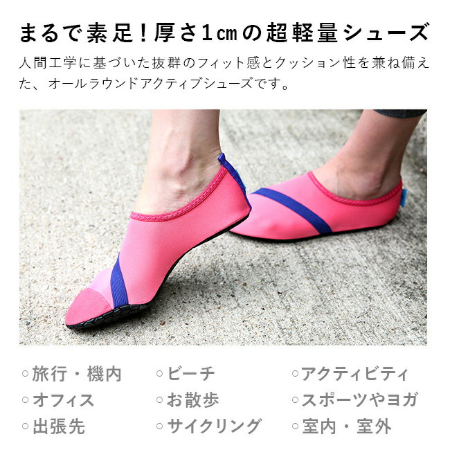 ����ŵ�����FITKICKS �ե��åȥ��å��� Live Well[Ķ���� ����ѥ��ȥ��塼�� ��ǥ����� 22cm 23cm 23.5cm 24cm 24.5cm ������������ �礭�������� S M L ���� ��]