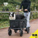 【特典あり】FikaGo フィカゴー クロス[大型犬 ペットカート バギー カート キャリー 犬 犬用 犬用カート 中型犬 多頭 多頭飼い ペット 耐荷重100...