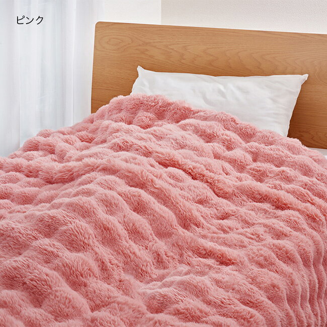 【特典あり】ふんわりぽかぽか毛布 ダブル[冬 毛布 ふわとろ とろける 暖かい あったか 静電気防止 あったかい おしゃれ かわいい ふわふわ ダブルサイズ ギフト もこもこ とろふわ あったかグッズ あったか寝具 寝具] [3]