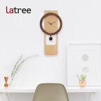 【レビュー特典あり】Latree TIME ラトレ タイム ウォールクロック 046 輪-振り子 ビーチ PL1TIM-0460000-WBOL[木の壁掛け時計 文字盤がお洒落な木製クロック 木目が美しい個性的な振り子時計 和室・洋室どんなインテリアとの相性が良い木製の時計]