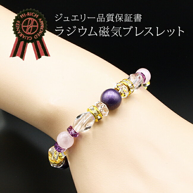 ŵۥ饸  ֥쥹å[ǥ  ѥȡ ֥쥹å  襤 ᥸  ǥ ...