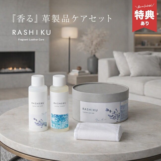 ����ŵ�����RASHIKU �쥶���������å�[�쥶������ ������ �����쥻�å� �� ���꡼�� ���꡼�ʡ� ���ƥʥ� �쥶�� ������ ���å� ���� ��Ȥ� ��...