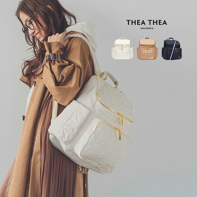 THEA THEA ティアティア RHEA 3WAY マザーズリュック[リュック レディース 大容量 おしゃれ 軽量 トート 大人 シンプル ショルダーバッグ 大きめ クロスボディ 背面ポケット 通勤 通学 A4サイズ お出かけ 撥水 撥水加工 ママバッグ]