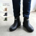 【特典あり】レインブーツ ショート丈[ショートレインブーツ レディース 女性用 短い 長靴 ショートブーツ 雨具 靴 シューズ かわいい おしゃれ 軽量 歩きや...