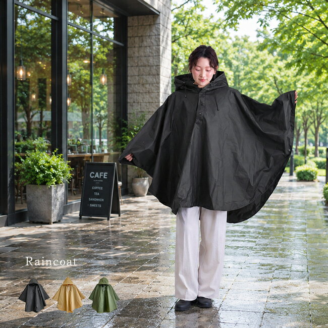 乐天商城 - レインポンチョ[レインぽんちょ カッパ 雨具 レインウェア 収納袋付き 自転車 ポンチョ レインコート 無地 シンプル おしゃれ フード付き かぶるだけ ボタン かわいい 大人 高校生 中学生 ママ レディース メンズ ユニセックス 男女兼用]