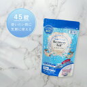 薬用 リカバリータブ 45錠入[薬用入浴剤 重炭酸 入浴剤 シリカ配合 無香料 無着色 日本製 医薬部外品 温め あったか 冷え対策 冷え 対策 バスタブレット...