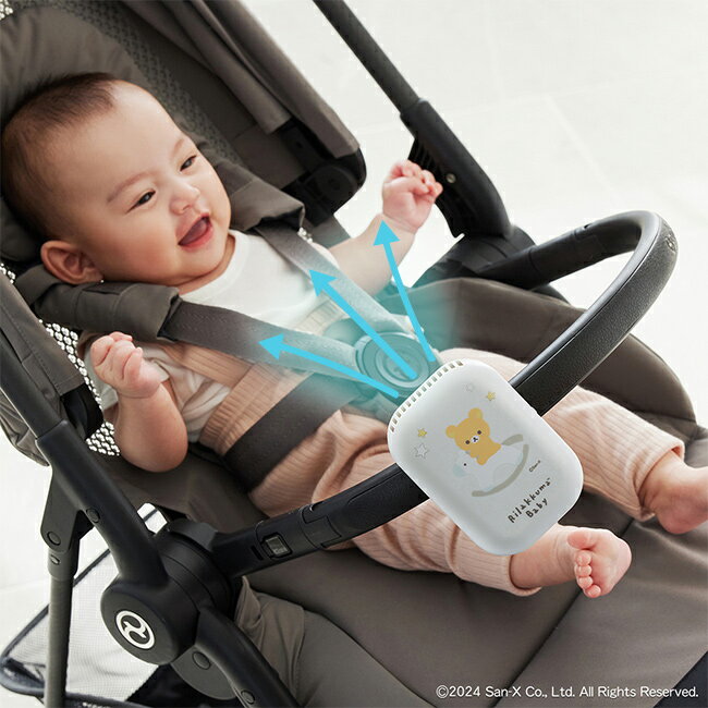 Rilakkuma Baby リラックマ ベビーカー用扇風機＆保冷ポーチ[ベビーカー ポータブル扇風機 保冷剤 ポーチ 夏 暑さ対策 夏用 おでかけ 赤ちゃん ベビー 抱っこ紐 背中 暑い 暑さ 対策 ひんやりグッズ]