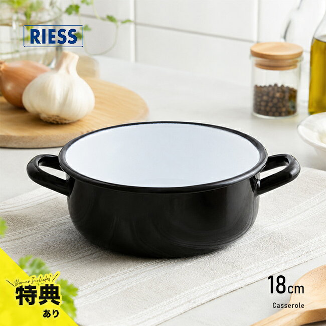 RIESS リース キャセロール18cm ブラックの解説 ■歴史あるオーストリアブランドのホーロー鍋 1550年にオーストリアで設立された老舗調理器具メーカーRIESSのキャセロールです。 伝統的な製法で丁寧に作られた高品質なホーロー鍋は、時代を超えて愛され続けています。 シックでスタイリッシュなブラックカラーは、キッチンのインテリアとしても映える美しさがあります。 洗練されたデザインと確かな品質を求める方に適した一品です。 ■日常の料理を快適にする高い機能性 熱伝導率に優れているため、中火以下でも効率よく熱が回り、省エネで調理を行えます。 人体に無害な素材を採用しており、毎日の食卓に安心してお使いいただけます。 使用後は冷めてから中性洗剤とぬるま湯で洗い流せ、食洗機での洗浄にも対応しています。 IHを含むすべての熱源に対応しており、スープや煮込み料理など幅広いメニューに対応します。 ■少人数世帯やメイン料理作りに丁度よいサイズ 直径18cmで満水容量1.75Lというサイズ感は、1人暮らしから2人暮らしのご家庭にぴったりの大きさです。 毎日のスープ作りや少人数分の煮込み料理を作る際にも無駄なく重宝します。 コンパクトながら適度な深さがあるため、さまざまな料理で万能にお使いいただけます。 手軽に扱える使いやすさで、毎日の料理時間をよりスムーズにしてくれます。 ■心地よい暮らしを届ける特別な贈り物にも 実用性とデザイン性を兼ね備えたホーロー鍋は、大切な方へのプレゼントにも適しています。 ご結婚祝いや新築祝い、お誕生日などのギフトシーンで大変喜ばれるアイテムです。 上質なキッチンツールは、毎日の家事の時間をより楽しく豊かなものへと変えてくれます。 自分へのご褒美としても、長く愛用できる特別なお鍋として手元に置いていただけます。 RIESS リース キャセロール18cm ブラックの詳細 商品名： RIESS リース キャセロール18cm ブラック 説明： ホーロー鍋 両手鍋 琺瑯鍋 ほうろう鍋 IH対応 ガス火対応 キャセロール鍋 小さい鍋 ミニ鍋 小型鍋 1人暮らし 一人暮らし用 2人分 小鍋 深型 食食機対応 オーストリア北欧 ヨーロッパ 用途・場所： 煮込み料理 スープ鍋 一人暮らし 二人暮らし 少人数用 離乳食作り お弁当作り 少量調理 省エネ カテゴリー： ホーロー鍋 両手鍋 琺瑯鍋 ほうろう鍋 キャセロール鍋 小さい鍋 ミニ鍋 小型鍋 小鍋 万能鍋 高級調理器具 鍋 調理器具 キッチン用品 台所用品 色： 黒 モノトーン 黒い鍋 ブラック 形状： オーストリア北欧 ヨーロッパ ブランド 輸入キッチン雑貨 おしゃれ かわいい 北欧風 シンプル インダストリアル スタイリッシュ インテリア映え 老舗ブランド 海外ブランド 伝統 高級感 モダン サイズ： 深型 浅型 深型兼用 直径18cm 18cm 1.75L コンパクト 対象： 1人暮らし 一人暮らし用 2人分 ギフト用途： ギフト プレゼント 贈り物 人気 おすすめ 通販 結婚祝い 新築祝い 引っ越し祝い 母の日 誕プレ お祝い 内祝い 誕生日プレゼント 別表記： IH対応 ガス火対応 食食機対応 熱伝導率 丈夫 長持ち 焦げ付きにくい お手入れ簡単 ニオイが移りにくい リース RIESS 直火 食洗機 1550年 オーストリア製 ほうろう製品サイズ（約） 直径18cm×幅（取っ手含む）25cm×高さ6.8cm 容量（約） 1.75L（満水容量） 素材 ［本体］ほうろう用鋼板（底厚1.0mm）［表面加工］ほうろう 使用上の注意 空だきをしないなべ底のサイズに適した熱源を使用する金属製のへらなどを使用しない取っ手部分が熱くなる場合があるので注意する縁まで水等を満たした状態で使用しない天ぷら等の際は油温を200度以上に上昇させない炒めものやストーブの上での使用は不可急激な衝撃や急冷（水をかける等）は避ける。使用後はなべが冷めてから洗浄する（中性洗剤とぬるま湯を使用）スチールたわし・研磨剤等は使用しない 仕様 IHを含む全ての熱源（電子レンジを除く）に対応食器洗浄機使用可（洗浄後はよく乾燥） 生産国 オーストリア 備考 熱伝導率が高いため中火以下での使用を推奨（省エネ・やけど防止のため） 注意 ※ディスプレイの環境上、実際のカラーが再現できない場合がございます。※パッケージは予告なく変更する場合がございます。 RIESS リース商品一覧はこちらから