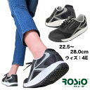 【レビュー特典あり】ロシオ MR03 ブラック[ウォーキングシューズ 男女兼用 レディース メンズ ウォーキング ワイズ 4E 幅広 歩行 歩く 姿勢 トレーニ...