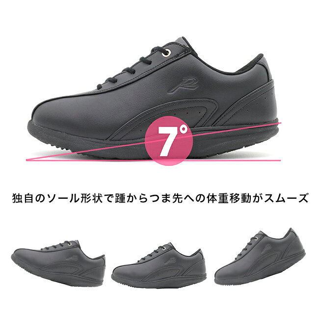 【特典あり】ロシオ7 RD[コンフォートシューズ メンズ レディース 男女兼用 シニア ウォーキングシューズ 歩行 ウォーキング 運動 男性 女性 靴 スニーカー 歩きやすい おしゃれ シューズ 健康シューズ 姿勢 サポート] kireispot-10073404 キレイスポット サンプル画像2