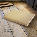 63 ロクサン ヒノキまな板 長方形 S 29×20×2.5cm[木製 まな板 日本製 桧 ひのき 木 まないた おしゃれ 木製カッティングボード 俎板 パン ...