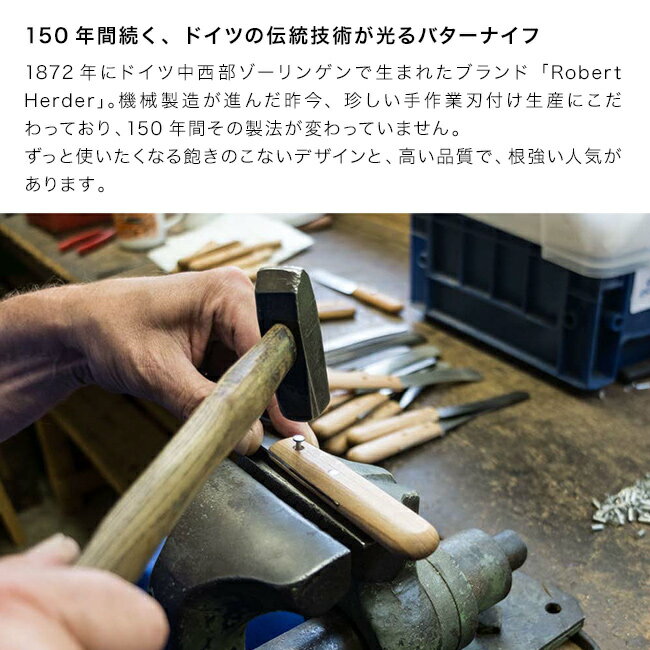 【特典あり】Robert Herder ロベル...の紹介画像2