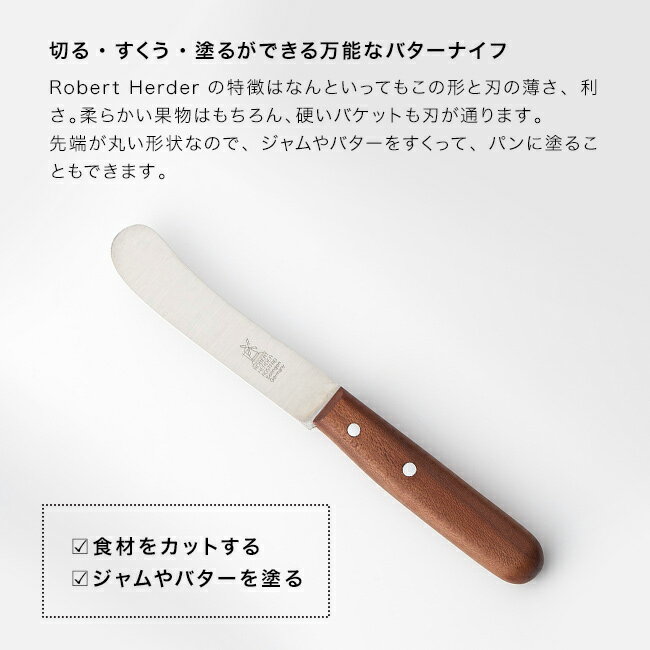 【特典あり】Robert Herder ロベル...の紹介画像3
