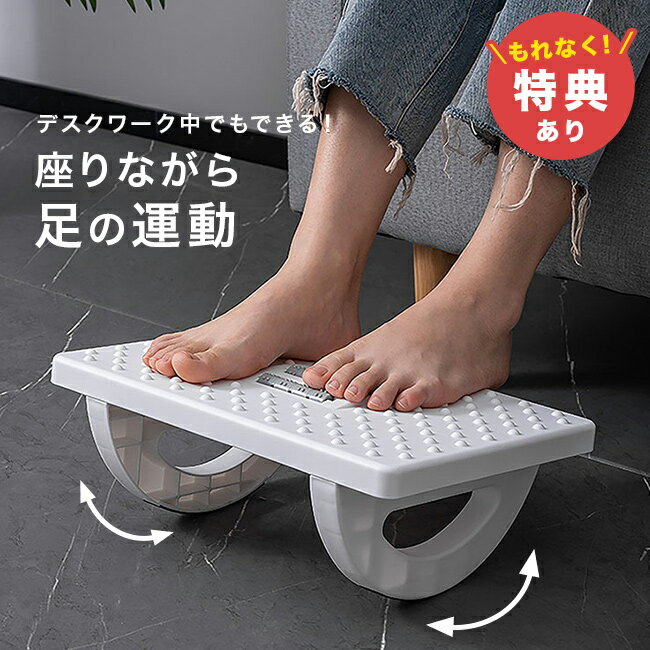 ����ŵ�����Rocking footrest ���å��󥰥եåȥ쥹��[­ ���ȥ�å���� ���å��� ���å� ���ȥ�å� ­�� ��ư��� ��ư ��� ���ȥ�å�...