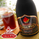 正規品 RUBYAN ルビアン ペルシャザクロ 高濃度100%エキス[ざくろジュース 美味しい ザクロジュース 100% 防腐剤 無添加 高濃度エキス おいしい...